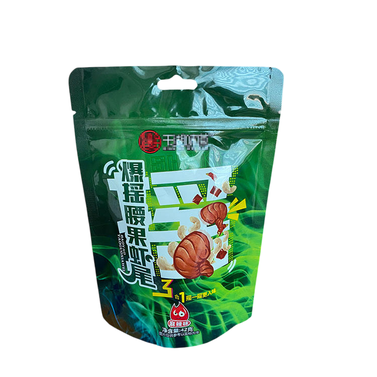 绵阳市自立拉链袋三边封袋 - 厂家