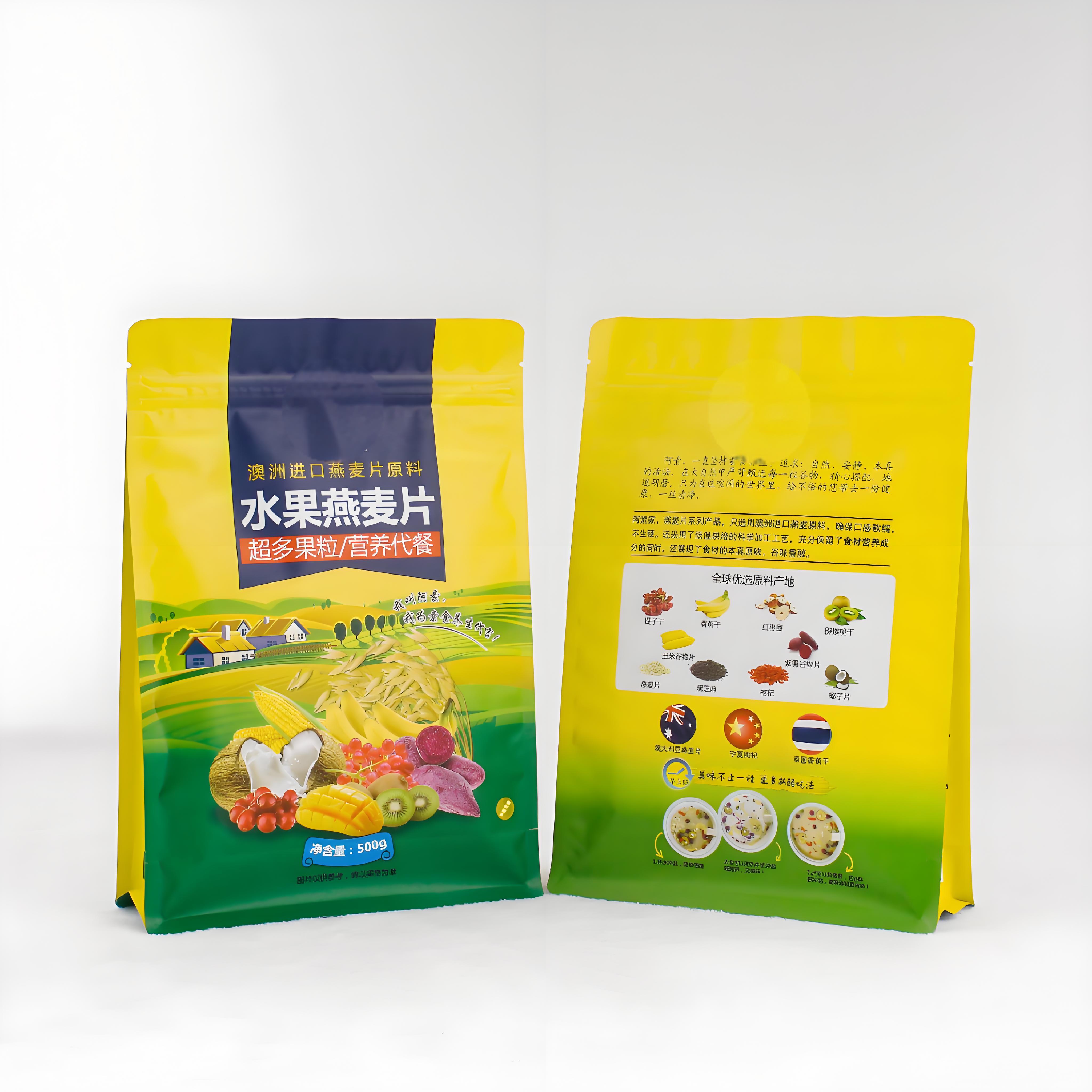 绵阳市八边封袋八边封袋 - 推荐